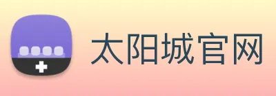 太阳城官网 Logo